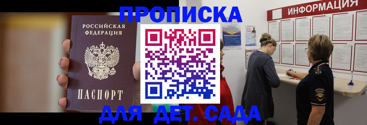 найти адрес прописки в Новочебоксарске