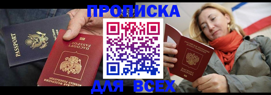 регистрация для дет. сада в Новочебоксарске