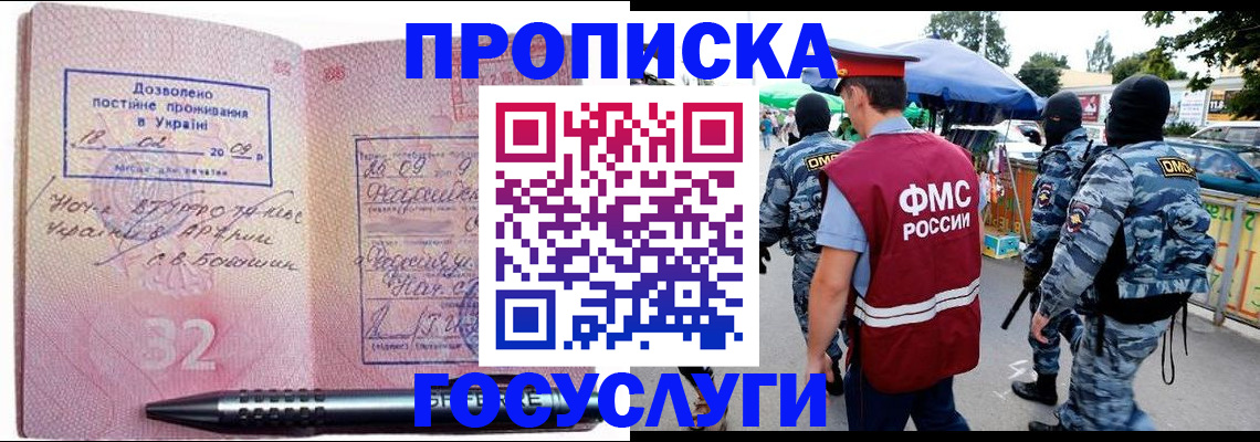 миграционный учет в Новочебоксарске